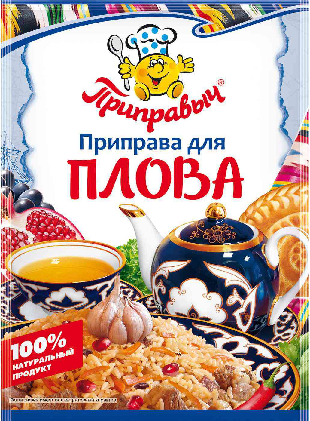 

Приправа для плова Приправыч