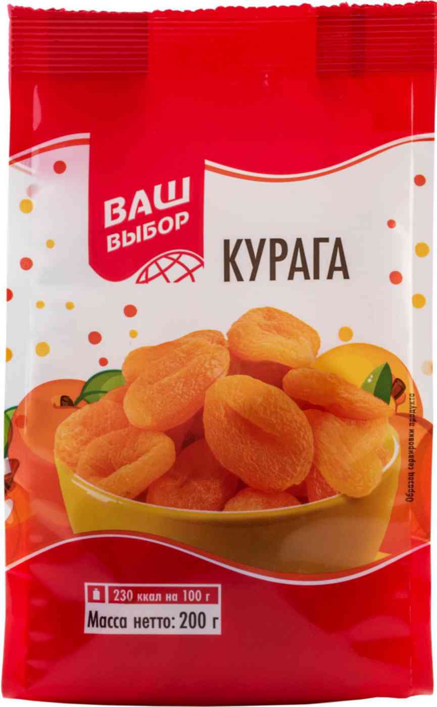 Курага  Ваш выбор