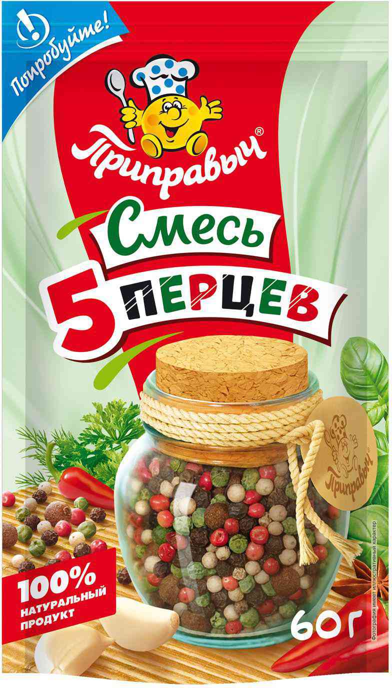 

Смесь 5 перцев Приправыч