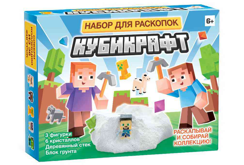 

Набор для раскопок