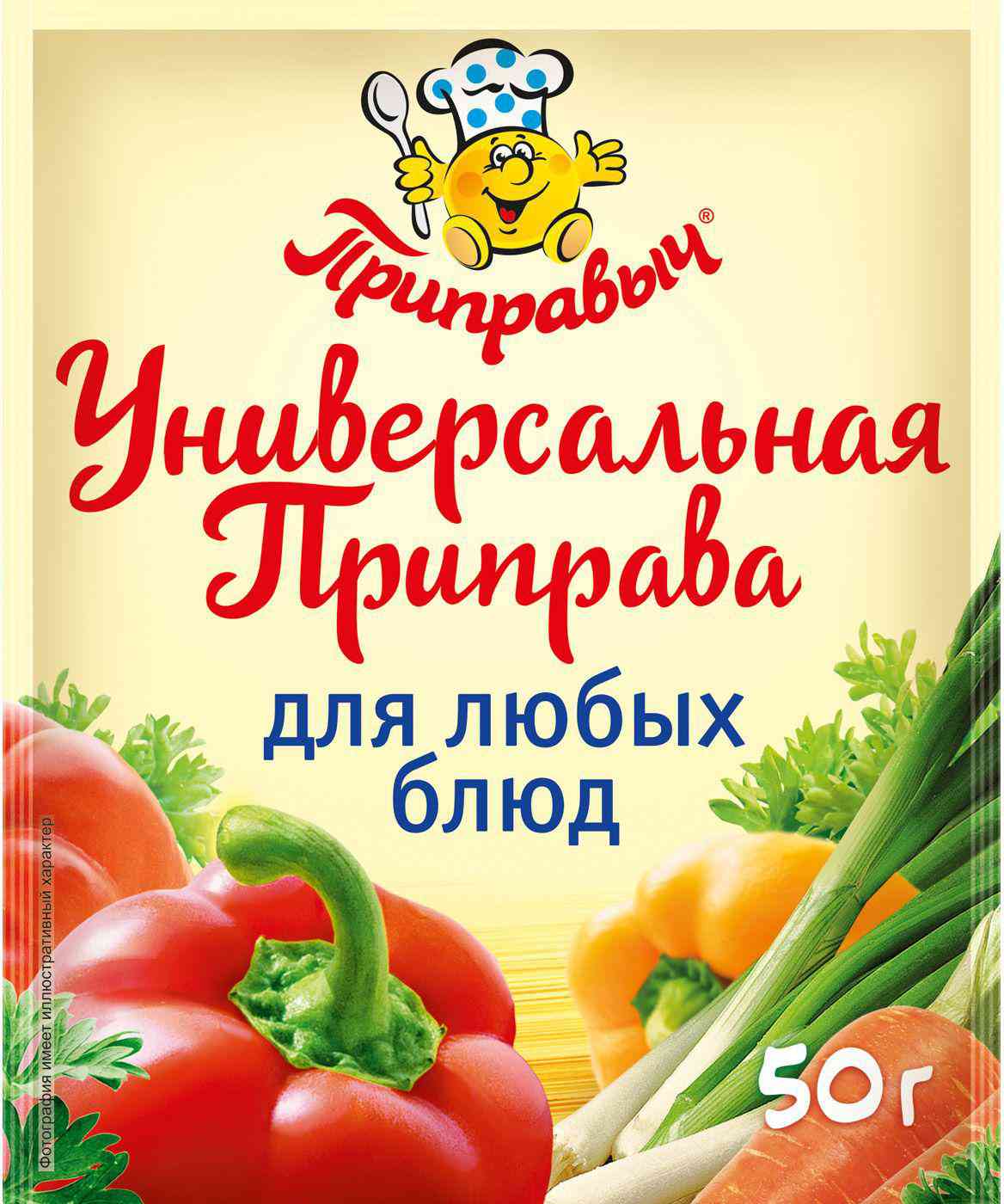 

Приправа универсальная Приправыч