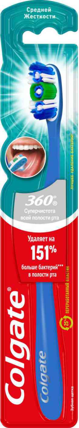 Зубная щётка средней жесткости Colgate