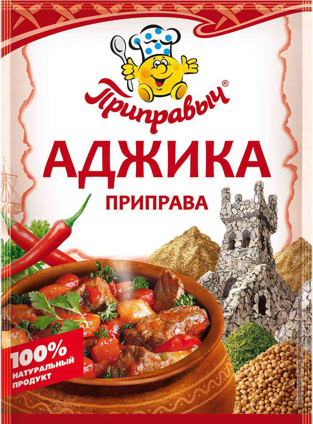 

Приправа Аджика Приправыч