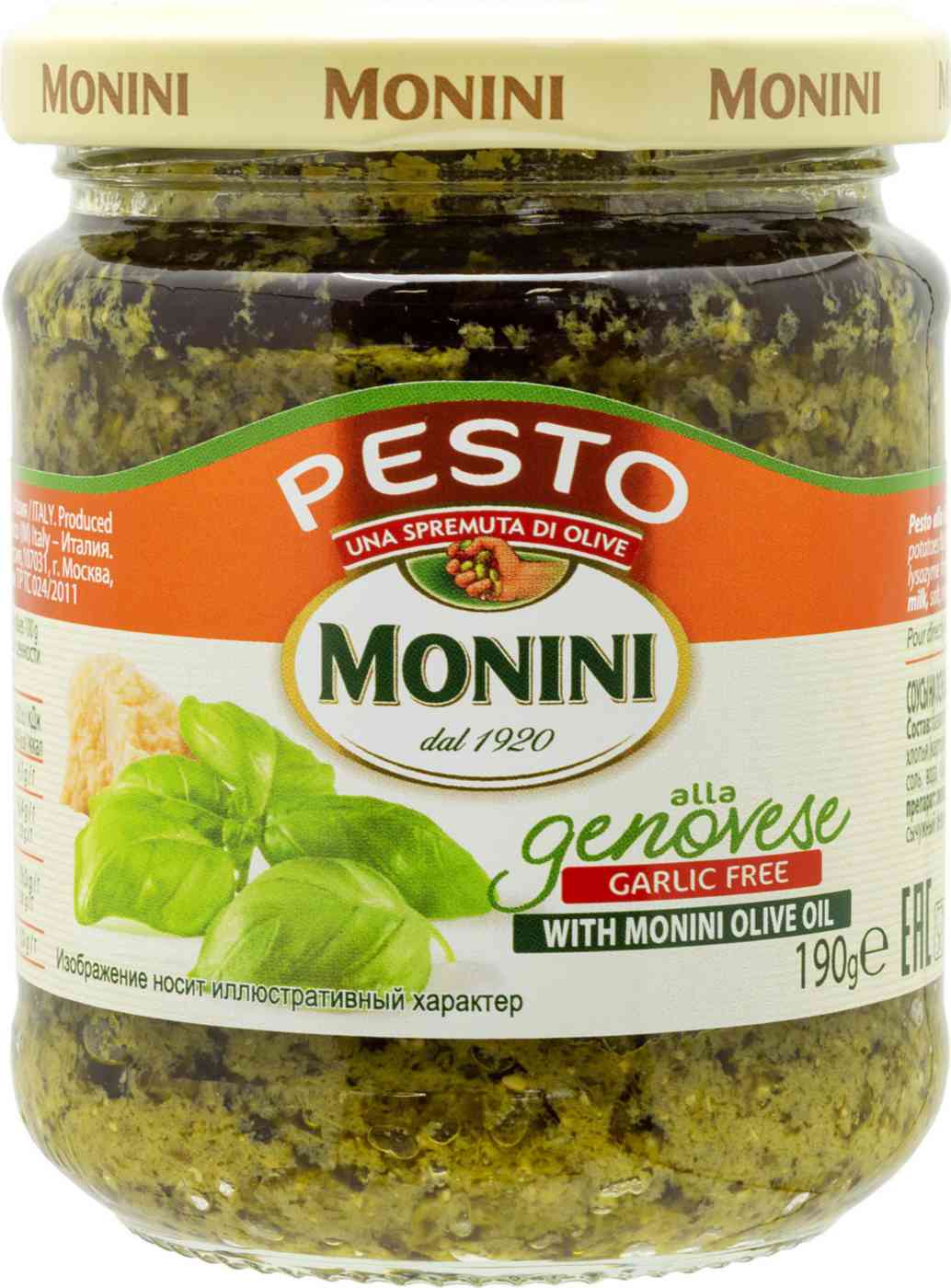 Соус Pesto Monini