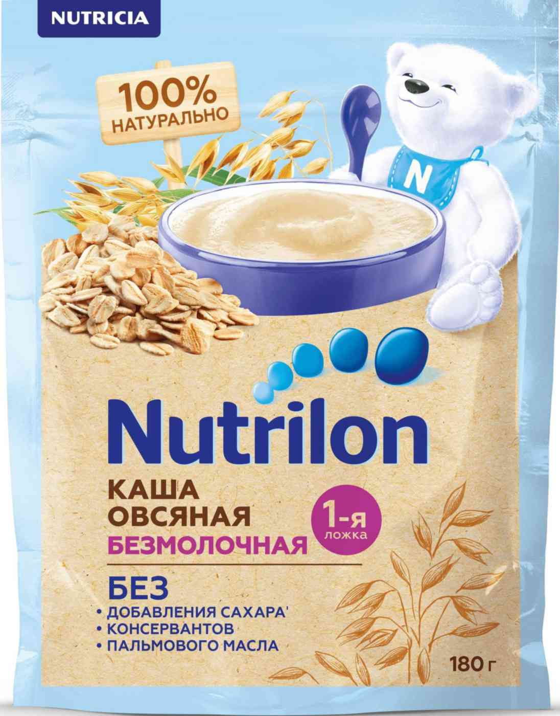 Каша овсяная безмолочная Nutrilon