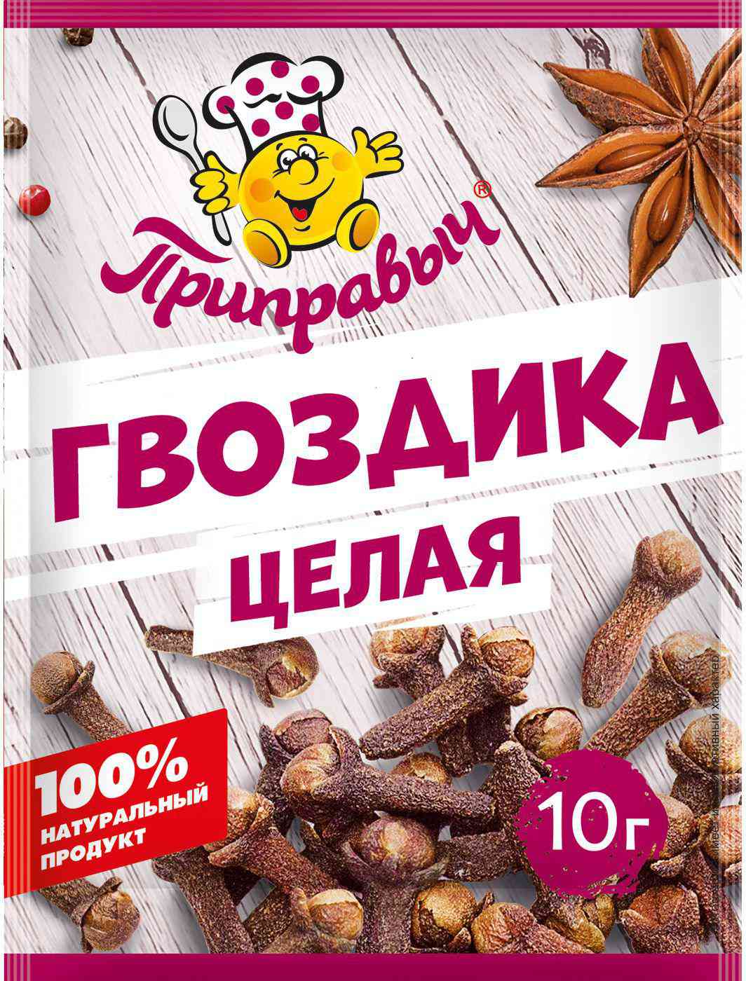 

Гвоздика Приправыч