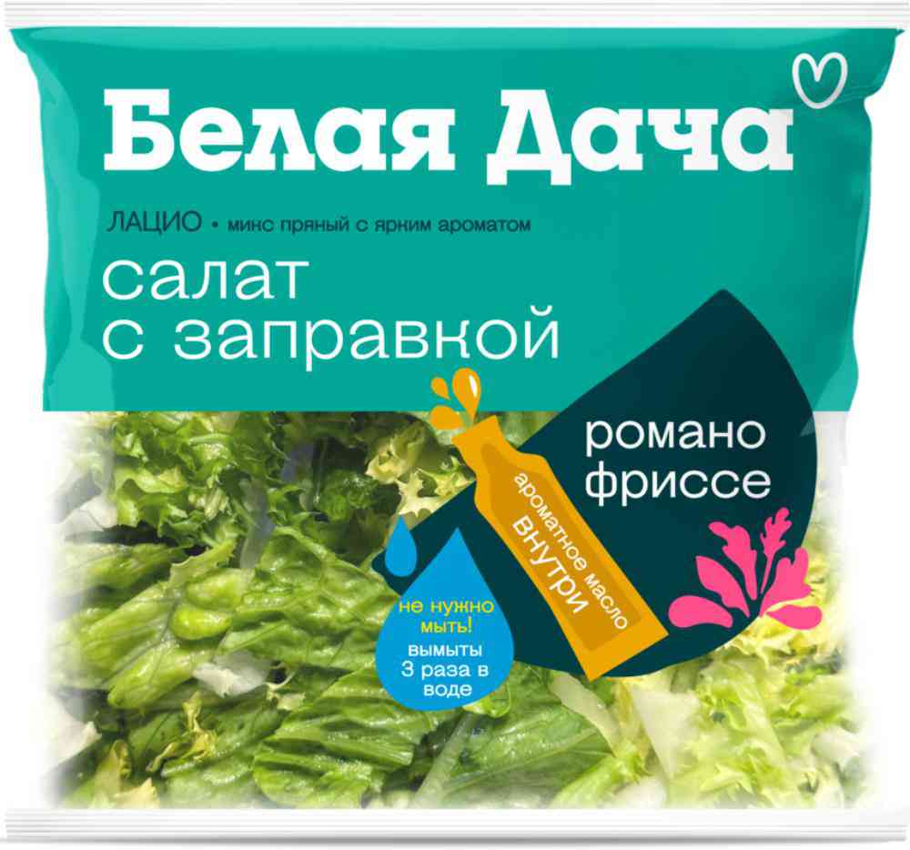 

Салатный микс с заправкой Белая Дача Лацио