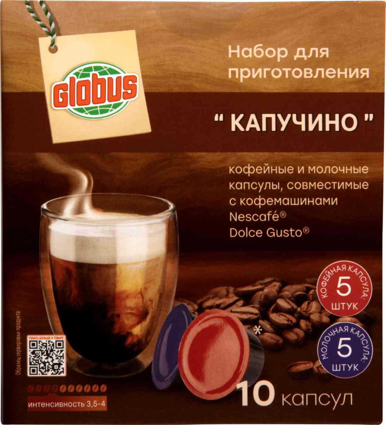 -4