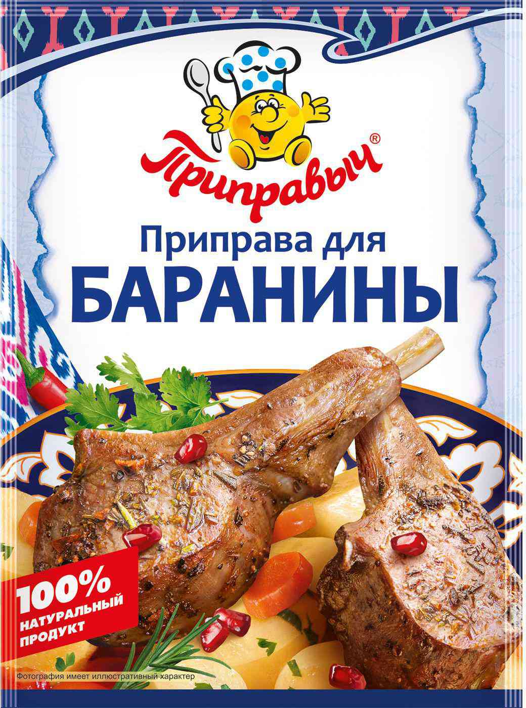 

Приправа для баранины Приправыч