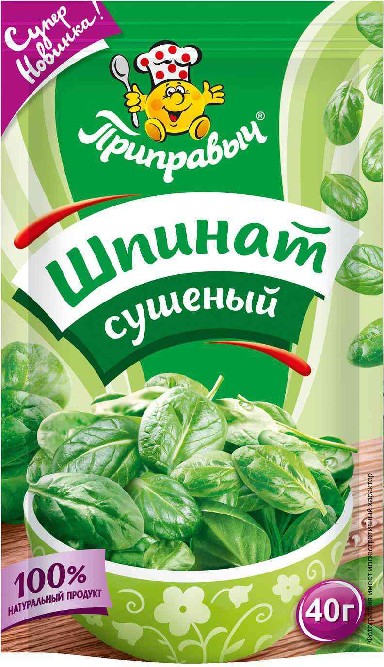 

Шпинат сушёный Приправыч
