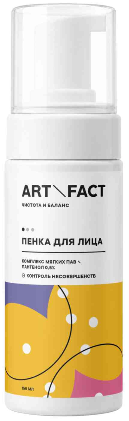 Пенка для лица Art \ Fact для чувствительной и обезвоженной кожи с пантенолом 0,5%