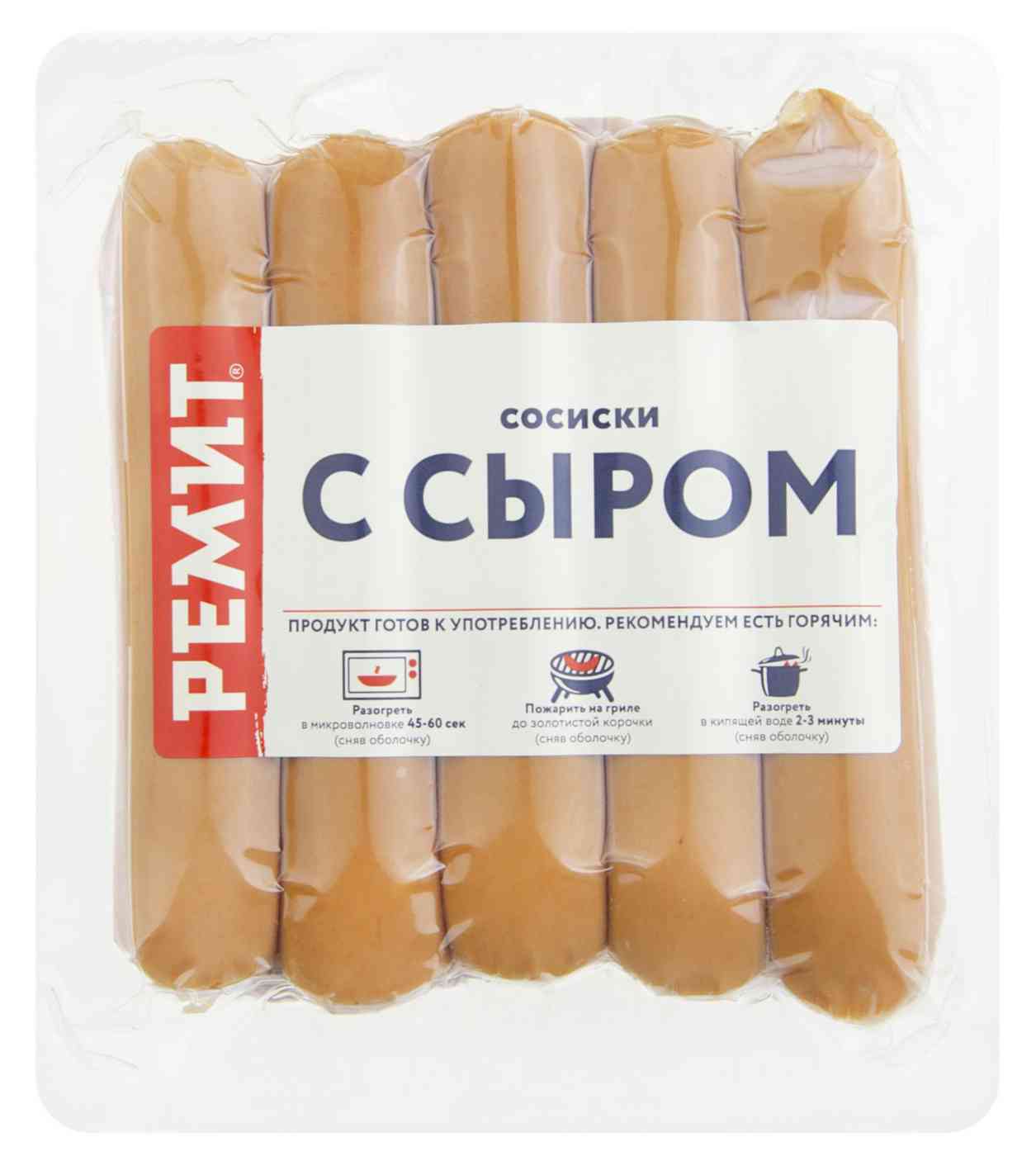 Сосиски  Ремит