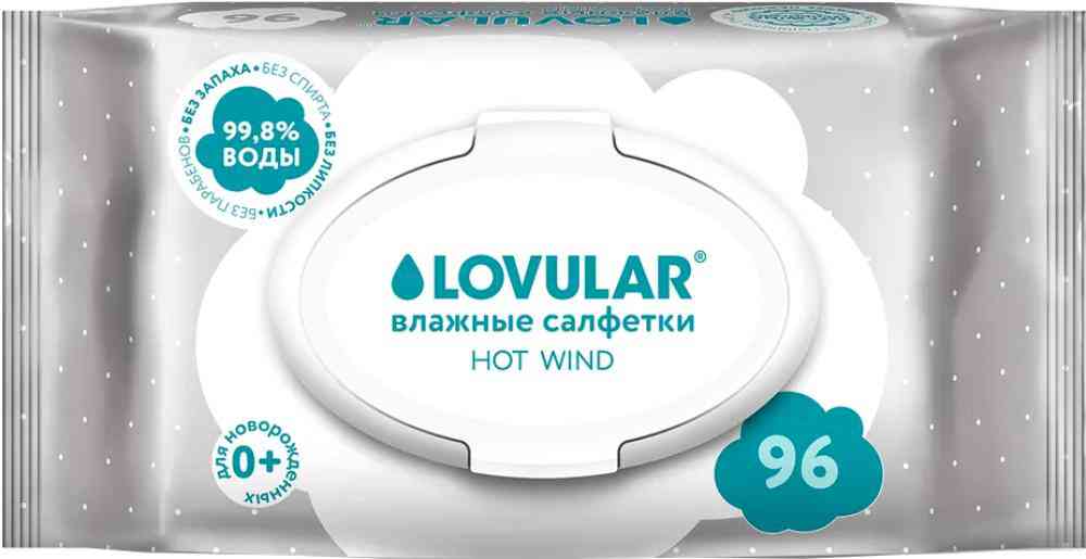 Влажные салфетки для новорожденных Lovular 179₽