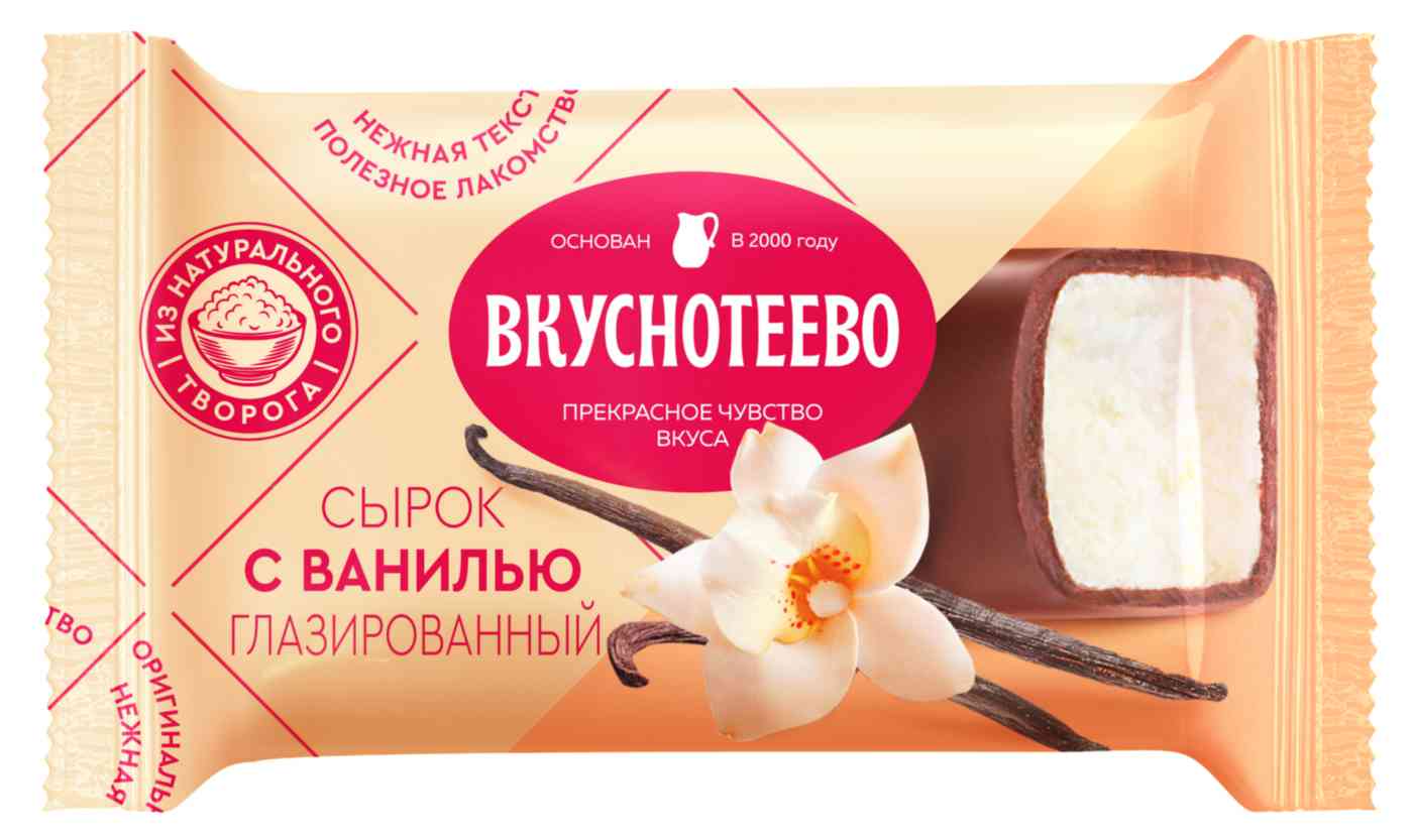 Сырок творожный глазированный Вкуснотеево 48₽