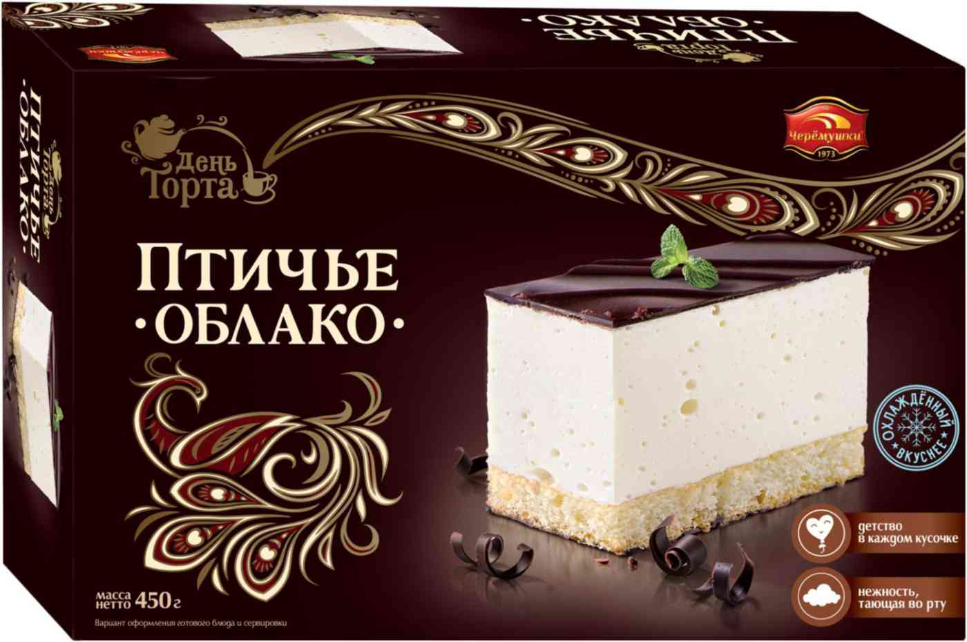 Торт Птичье облако День торта