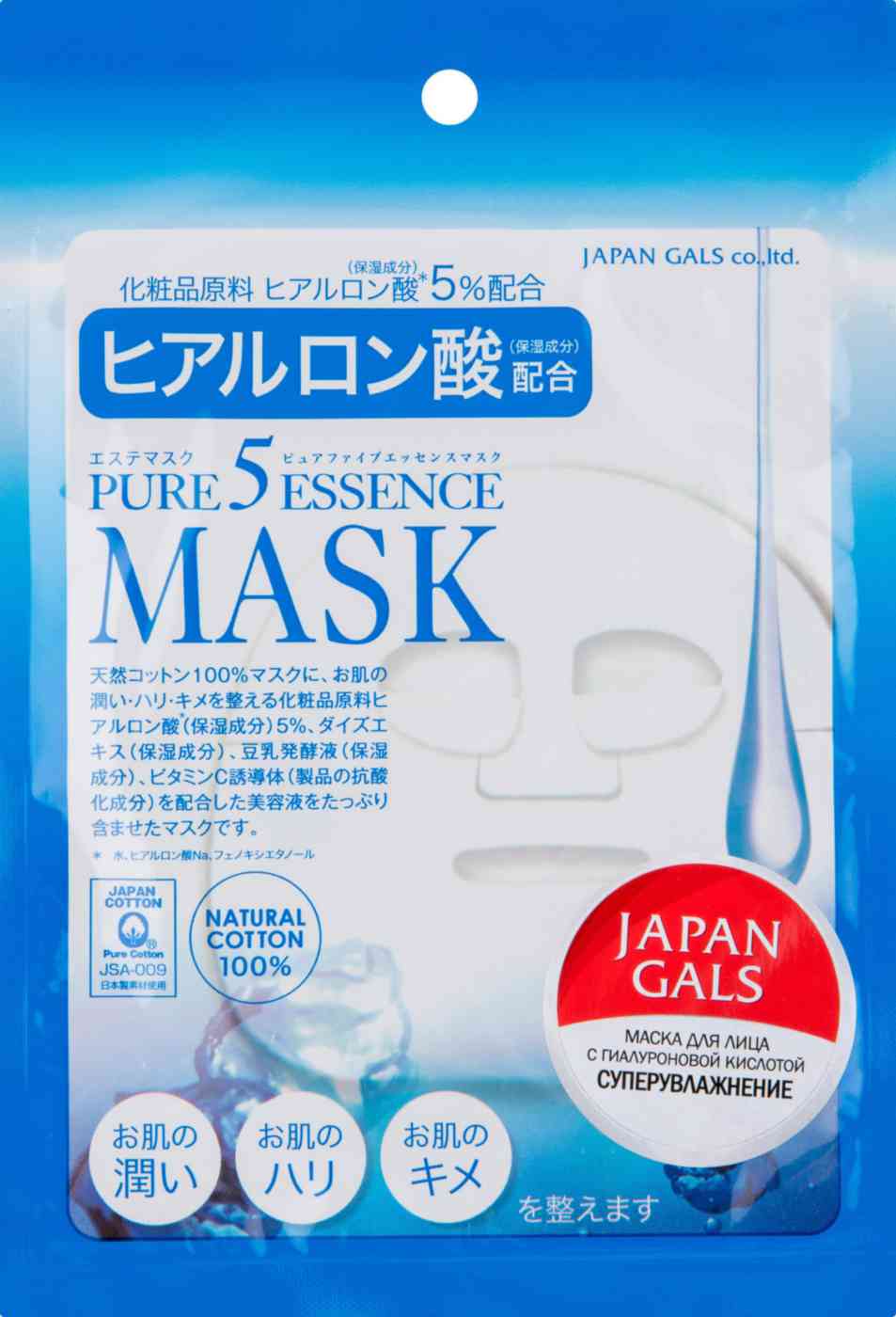 

Маска для лица Japan Gals