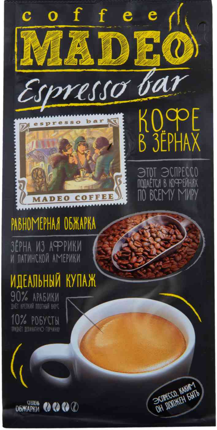 Кофе в зернах Madeo