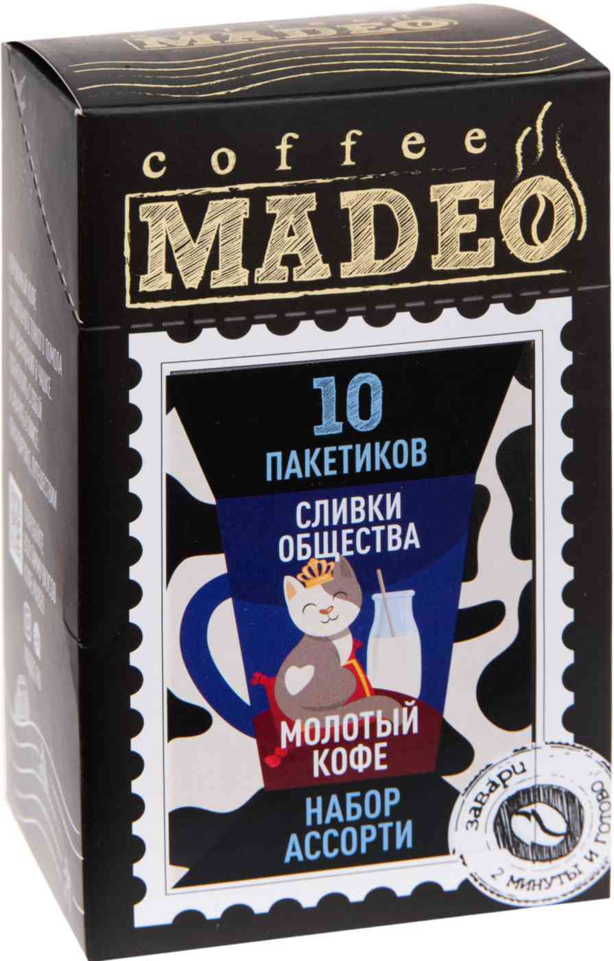 

Кофе молотый Madeo