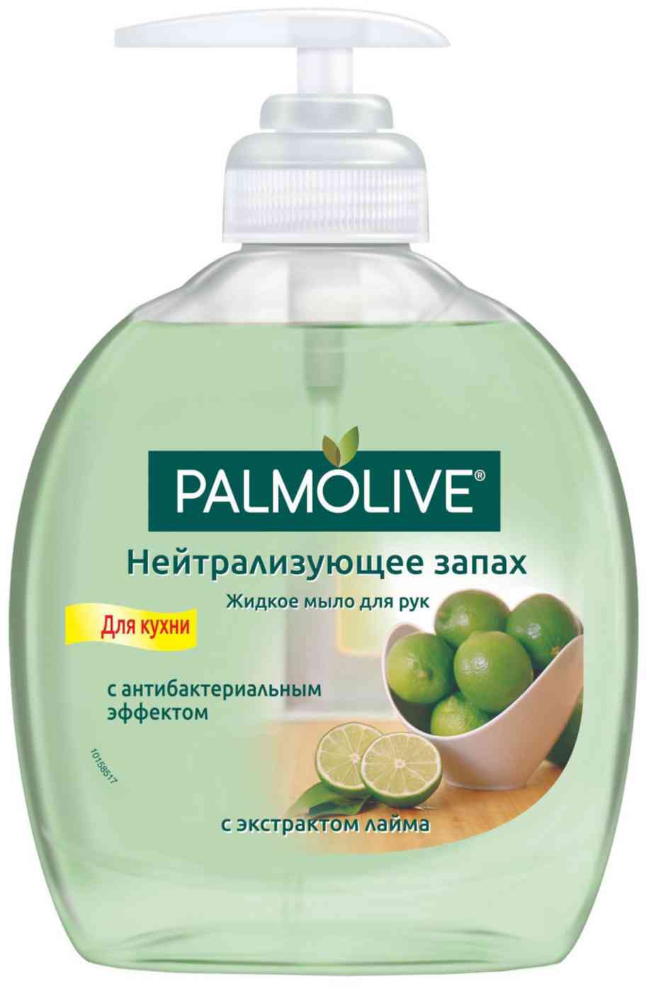 Жидкое мыло для рук  Palmolive