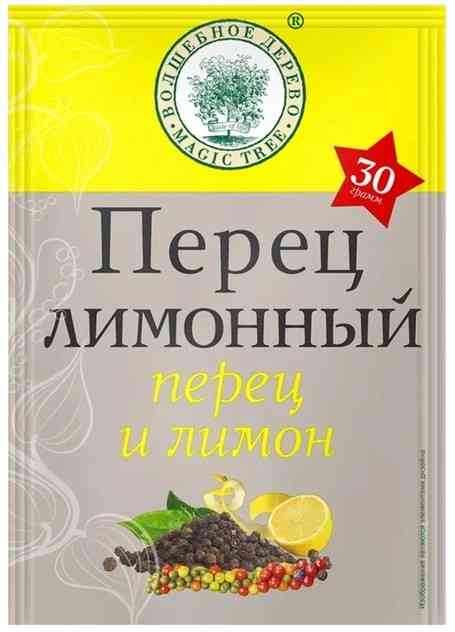 

Перец и лимон Волшебное дерево