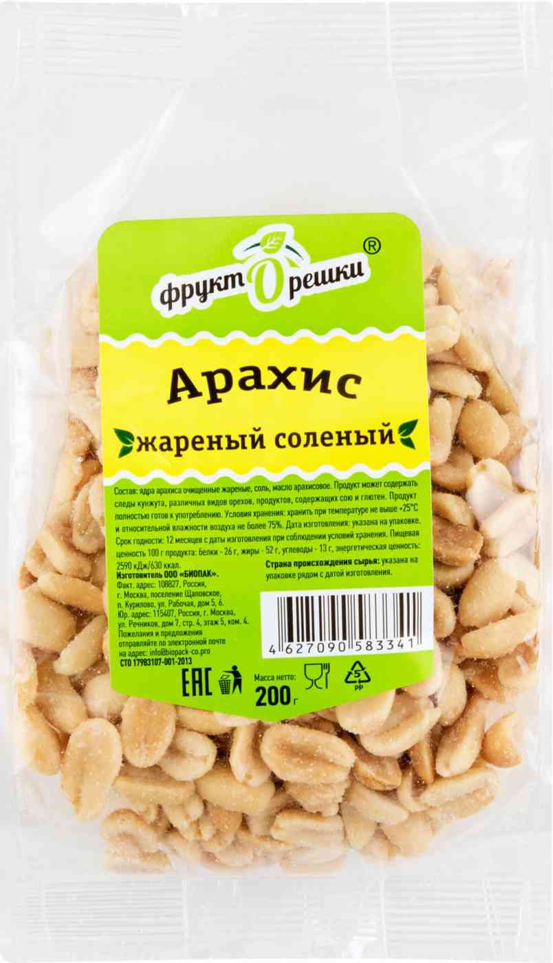 Арахис жареный ФруктОрешки 121₽