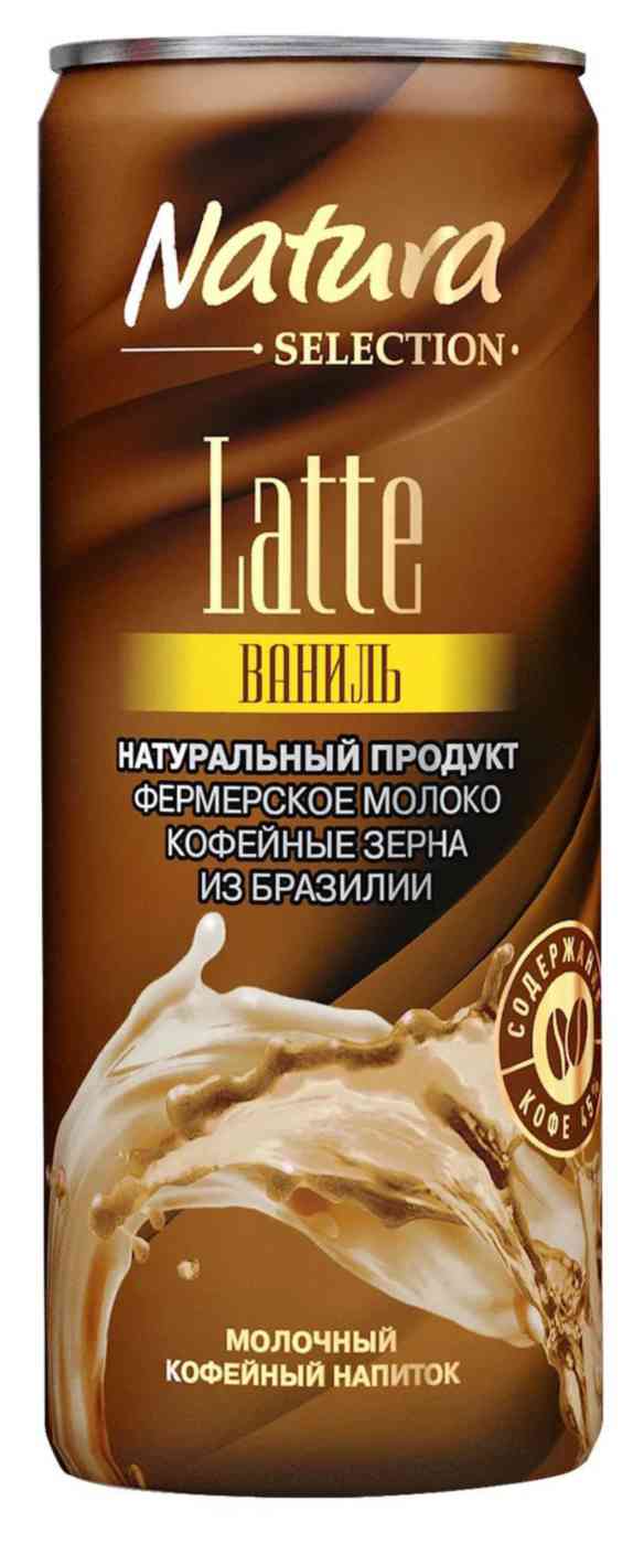 

Молочный напиток кофейный Natura Selection