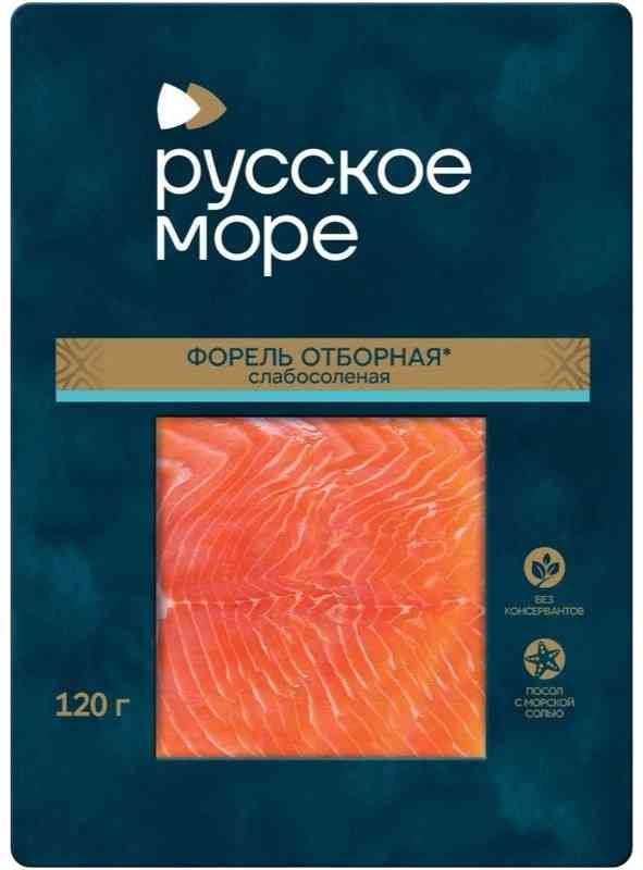 Форель слабосолёная Русское море ломтики 550₽