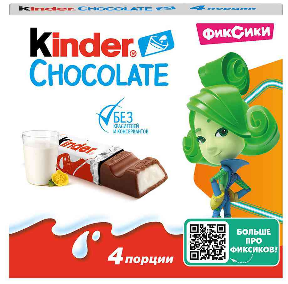 

Шоколад молочный Kinder с молочной начинкой