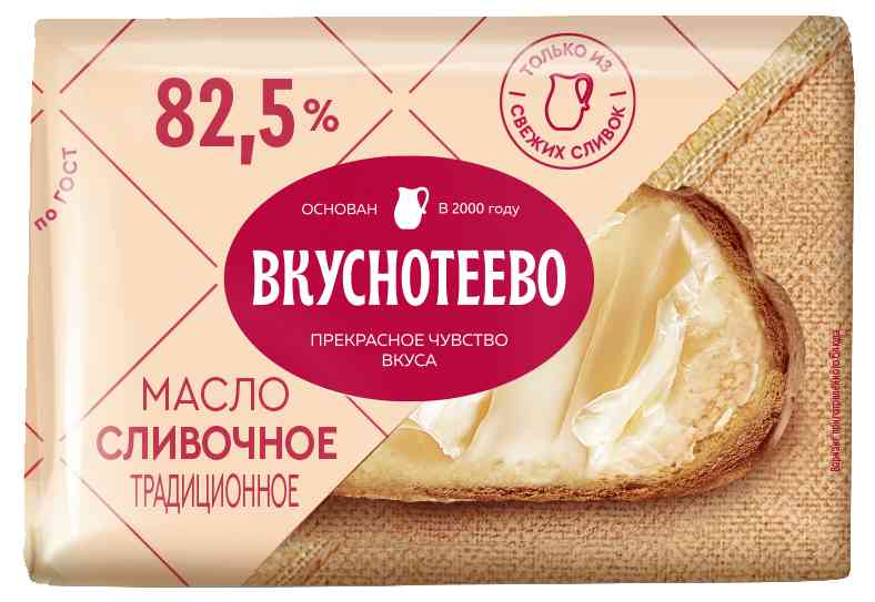 Масло сливочное традиционное Вкуснотеево 82,5%, 200 г — купить в Москве в интернет-магазине «GLOBUS»