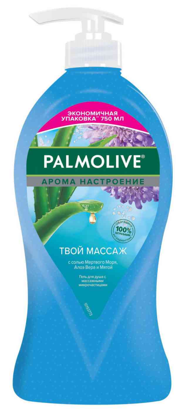 Гель для душа Арома настроение Palmolive