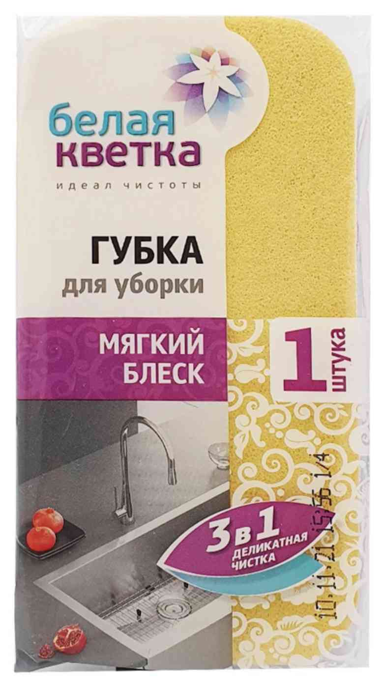 

Губка для уборки
