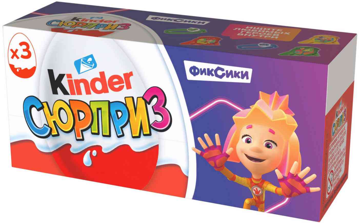 

Яйцо из молочного шоколада Kinder Сюрприз с игрушкой внутри