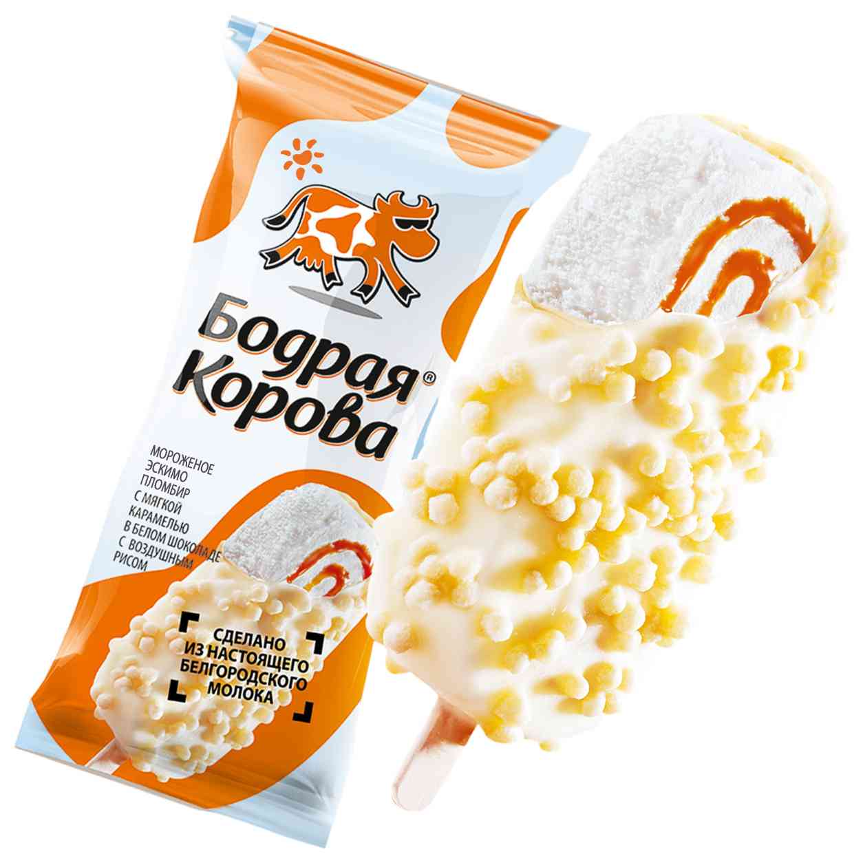 Мороженое Бодрая Коровая эскимо с мягкой карамелью с воздушным рисом