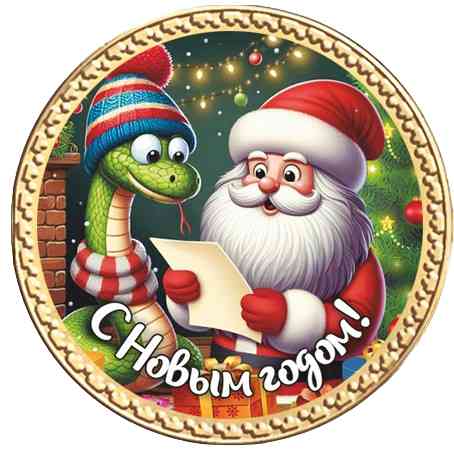 

Медаль Шоколадный мир