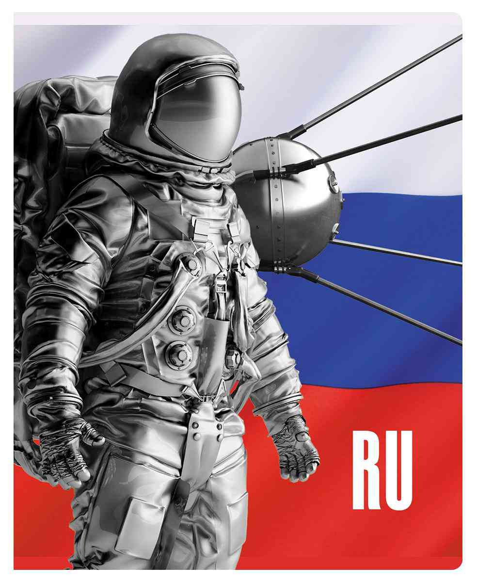-1
