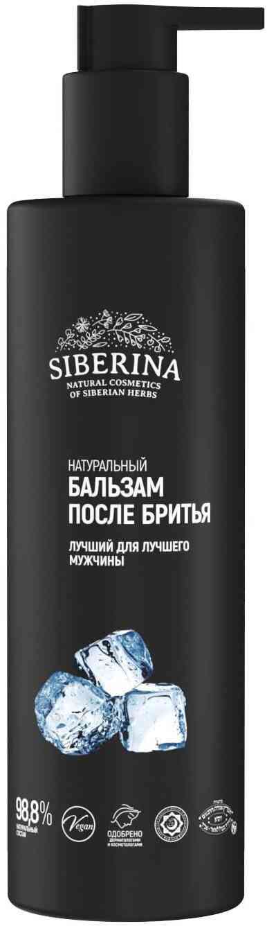 Бальзам после бритья натуральный Siberina