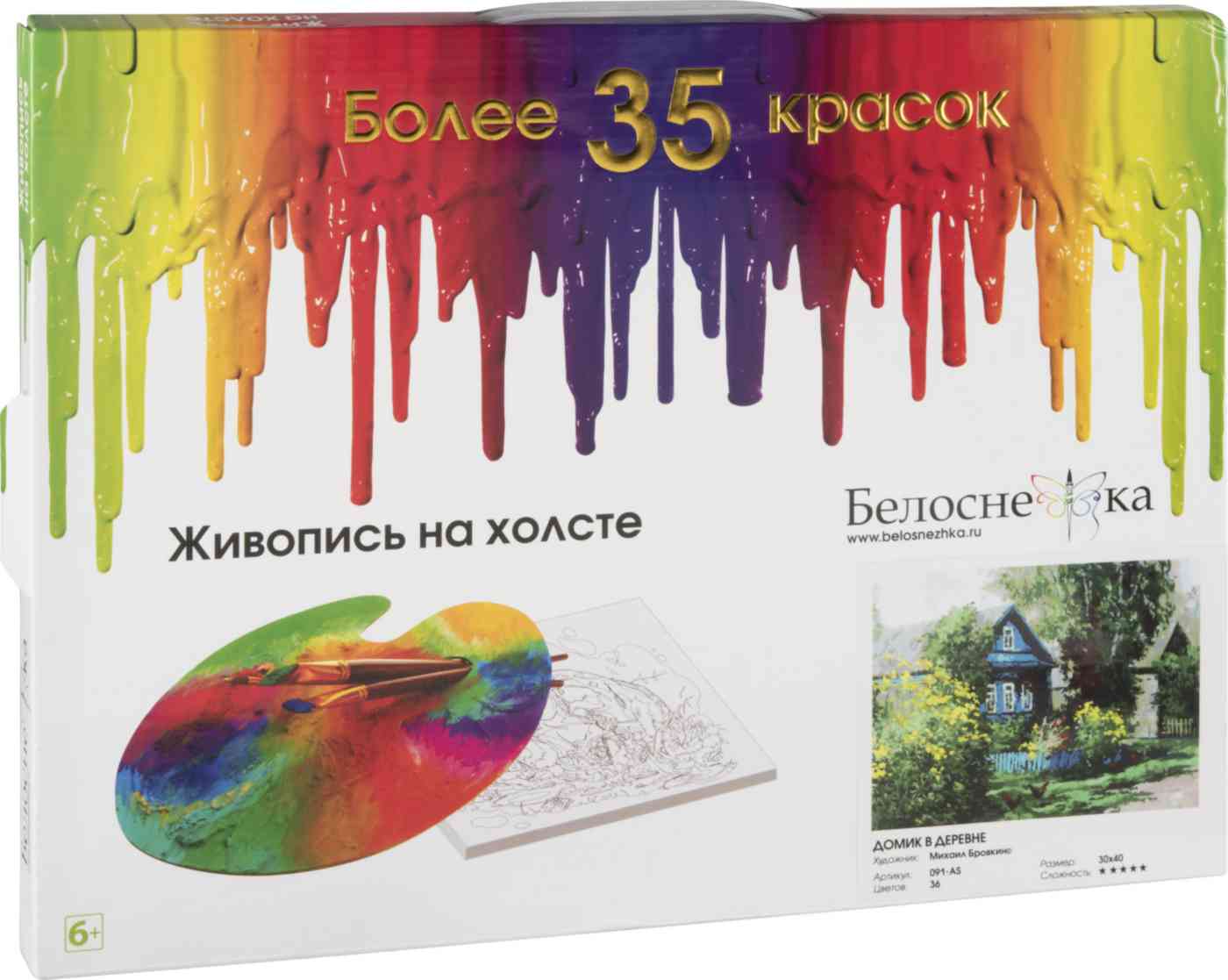 Набор для живописи Белоснежка Картина по номерам на холсте 1280₽