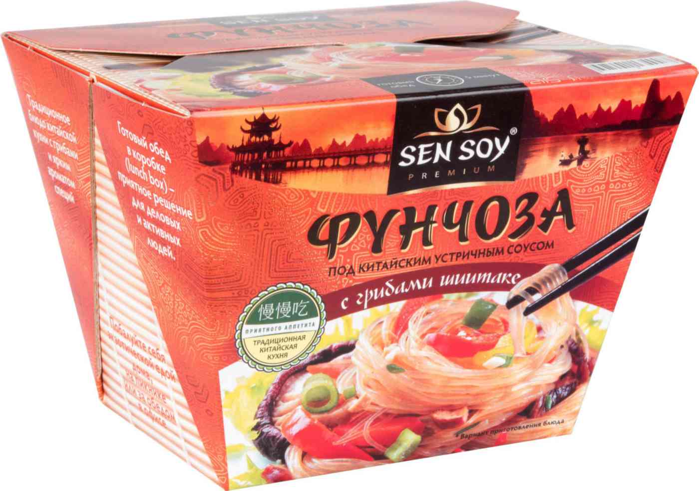 

Фунчоза Sen Soy