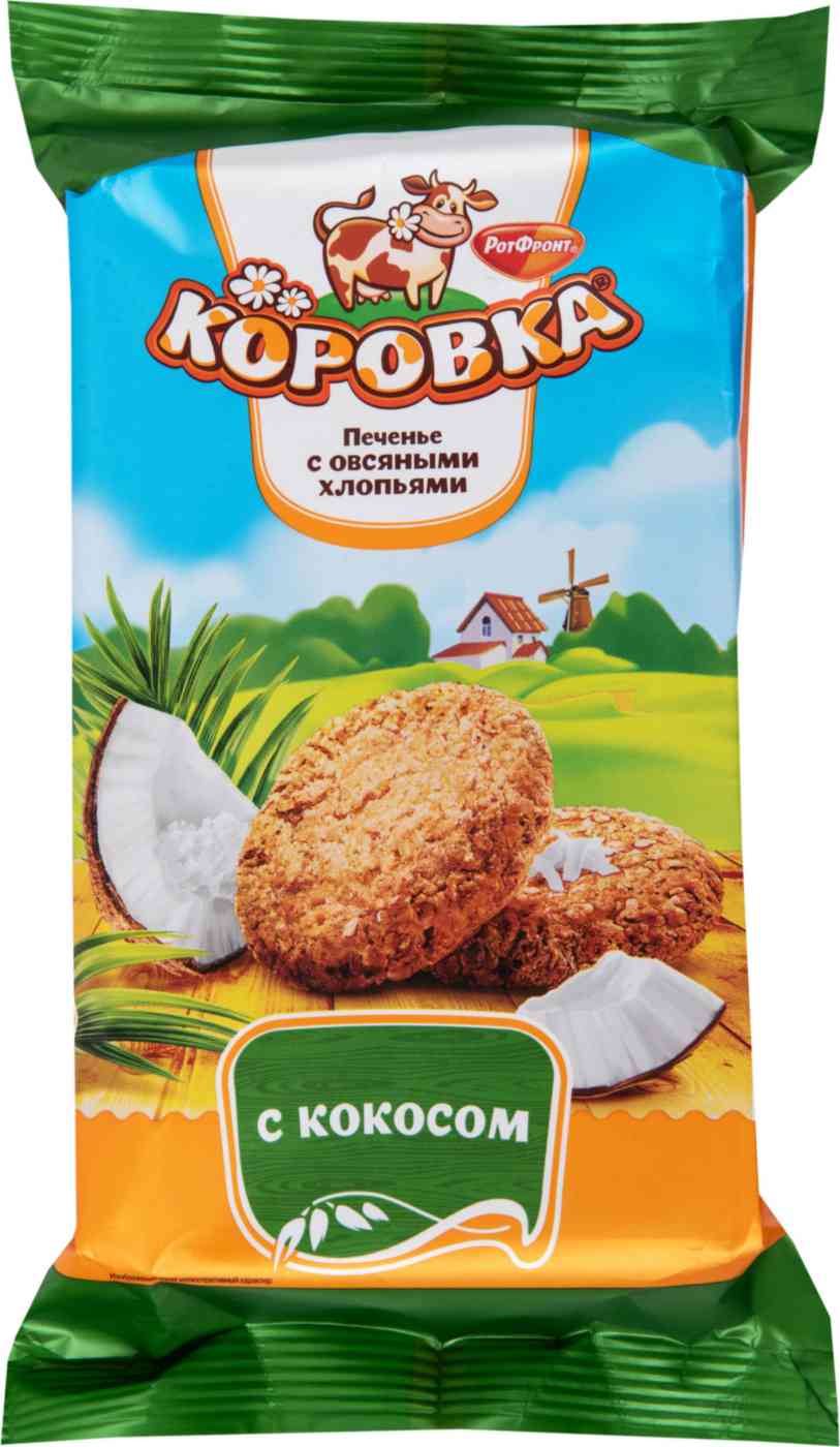 Печенье Коровка