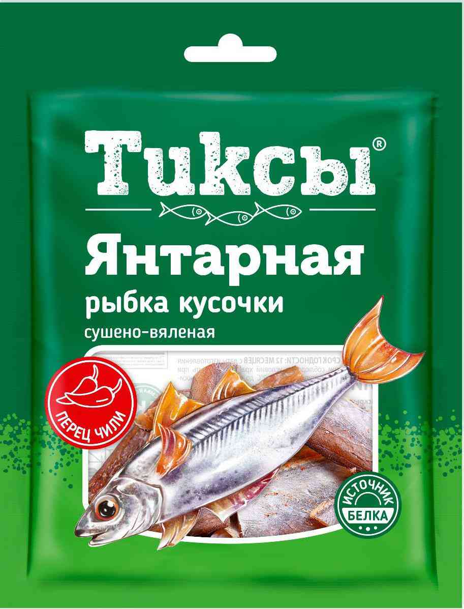 

Янтарная рыбка сушено-вяленая Тиксы