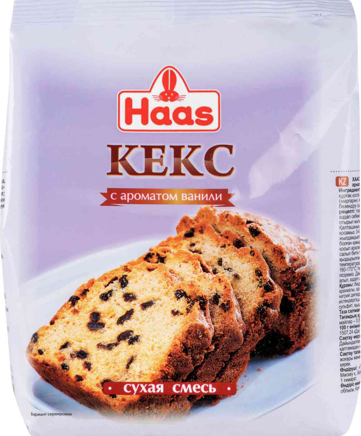 

Смесь для выпечки Haas