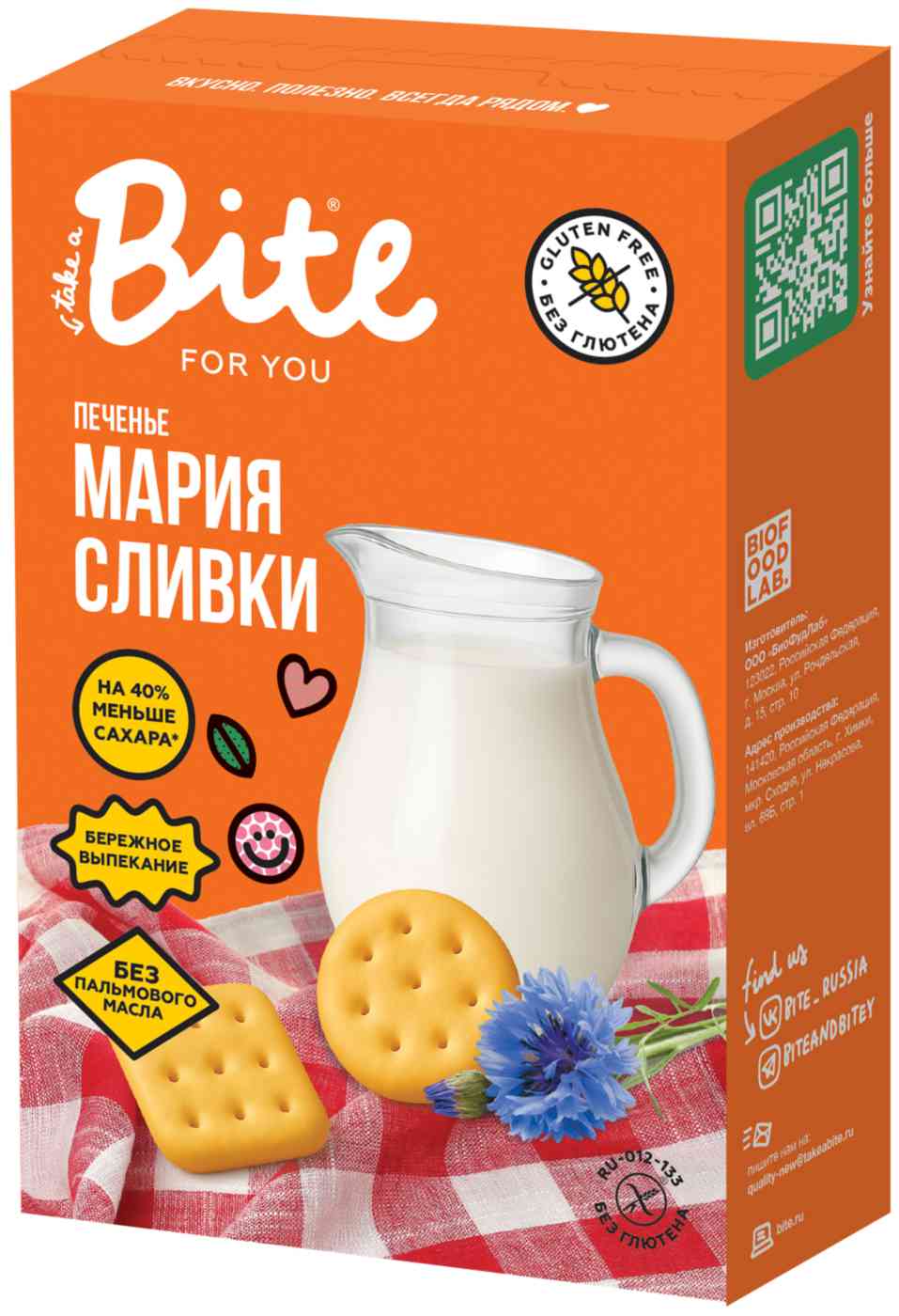 

Печенье Take a Bite For You Мария сливки