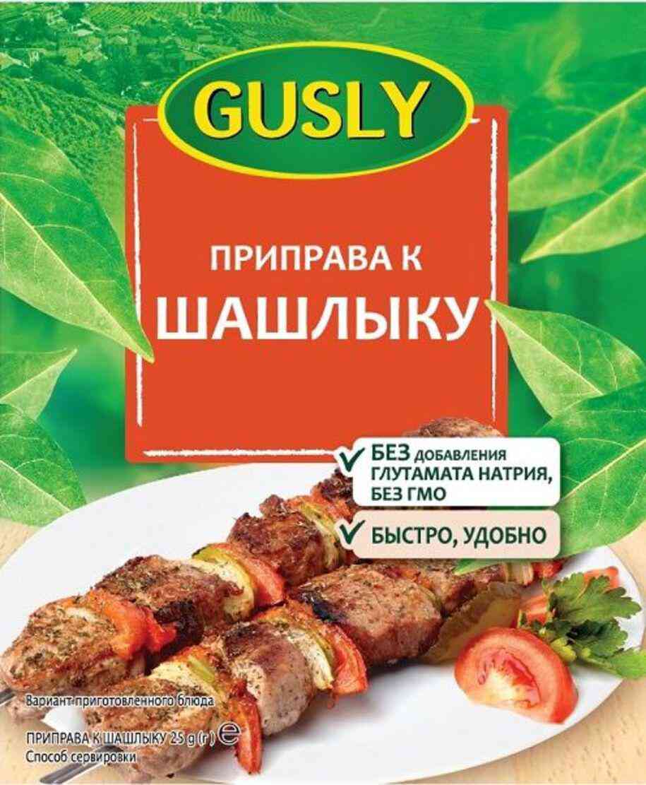 

Приправа Gusly