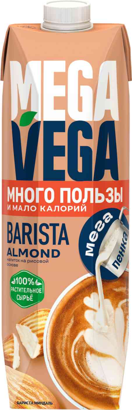 Напиток на рисовой основе Mega Vega Barista миндаль 2,2%