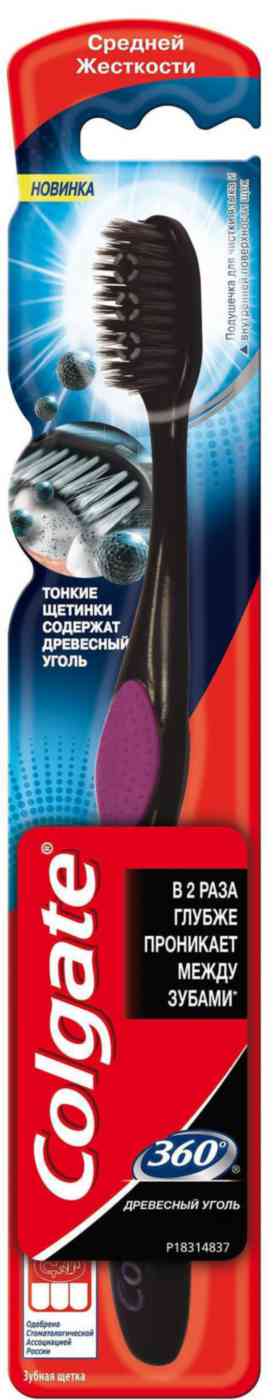 Зубная щётка мягкая Colgate