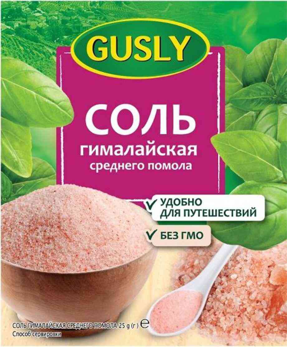 

Соль Gusly