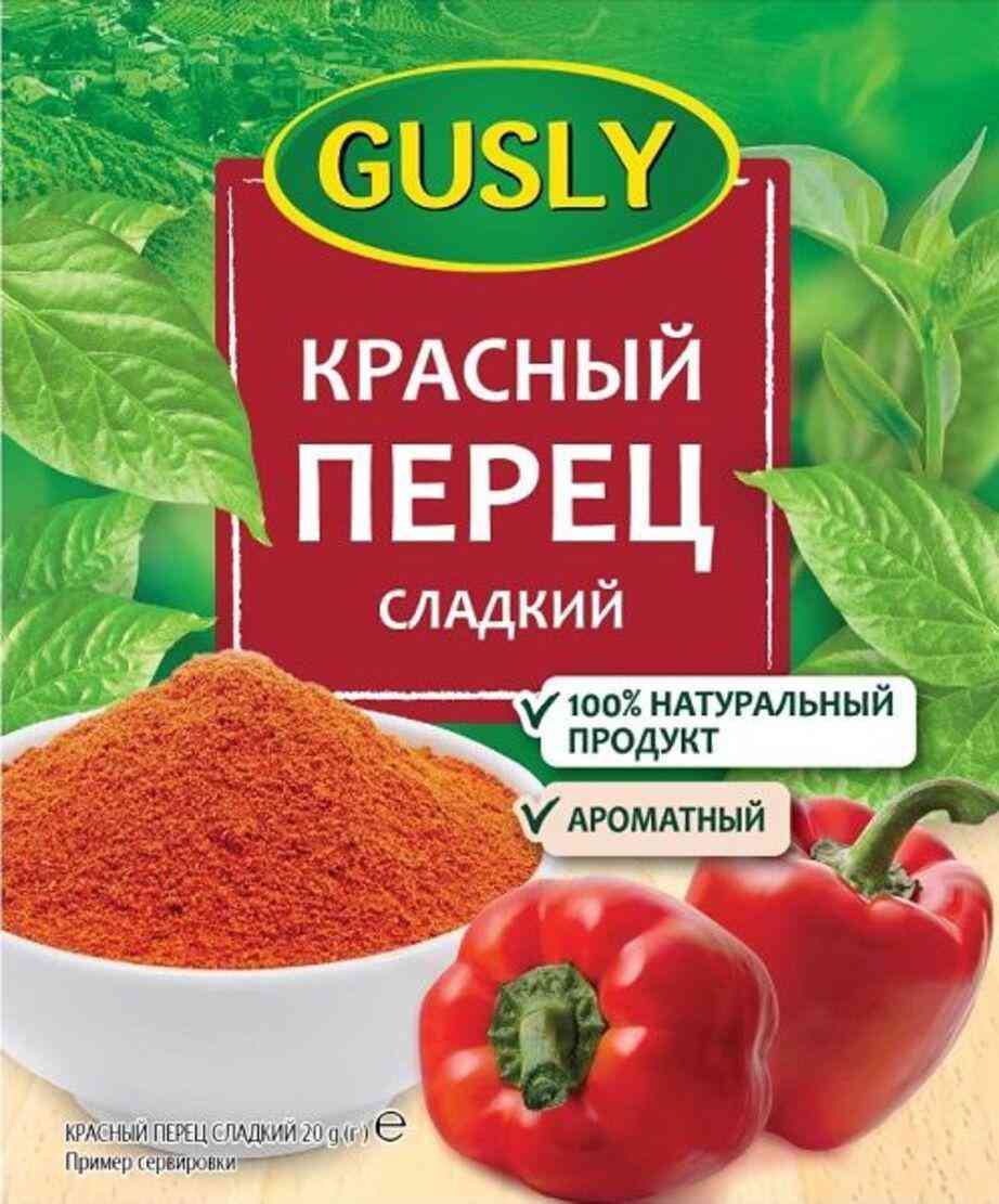 

Перец Gusly