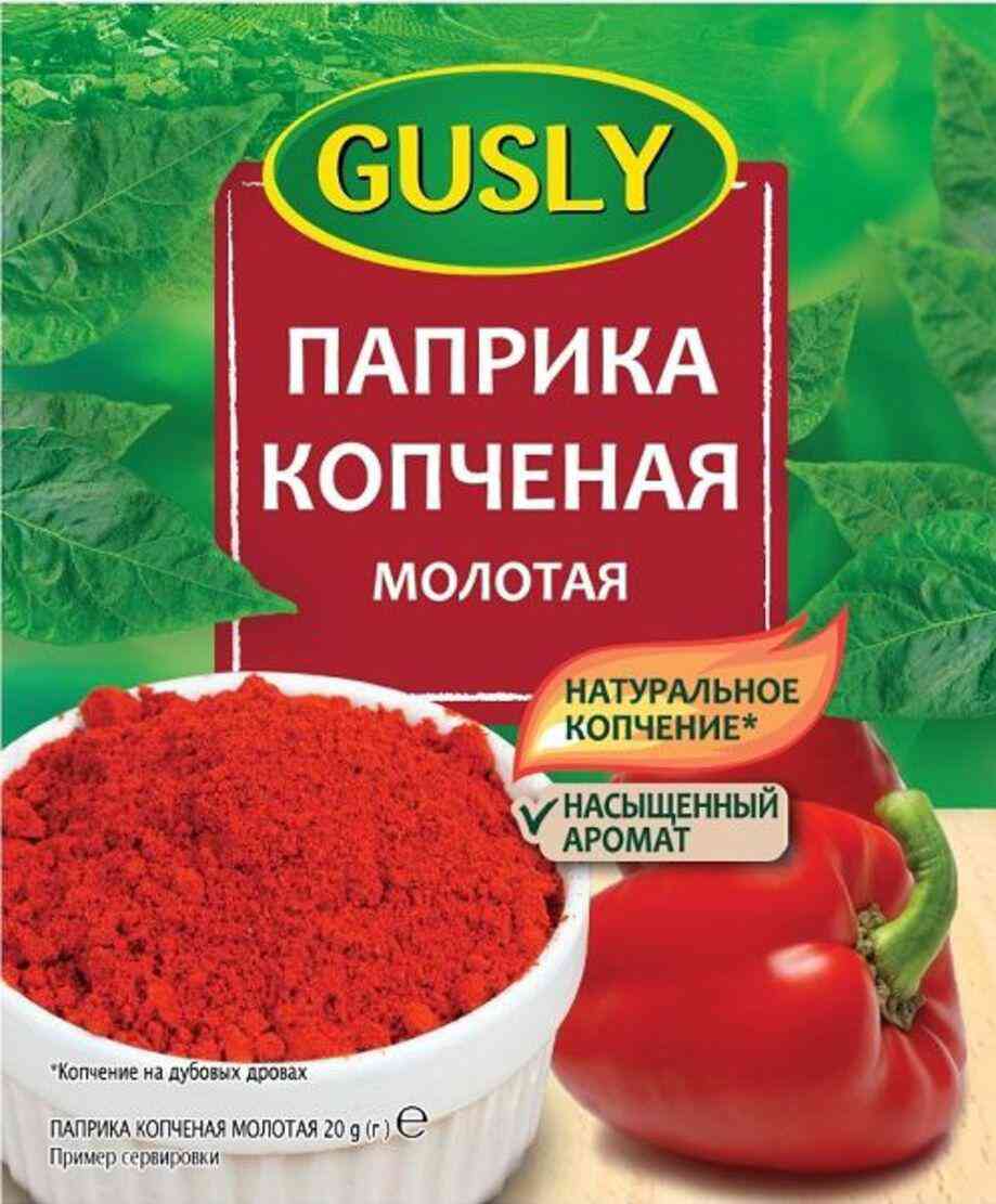 

Паприка Gusly