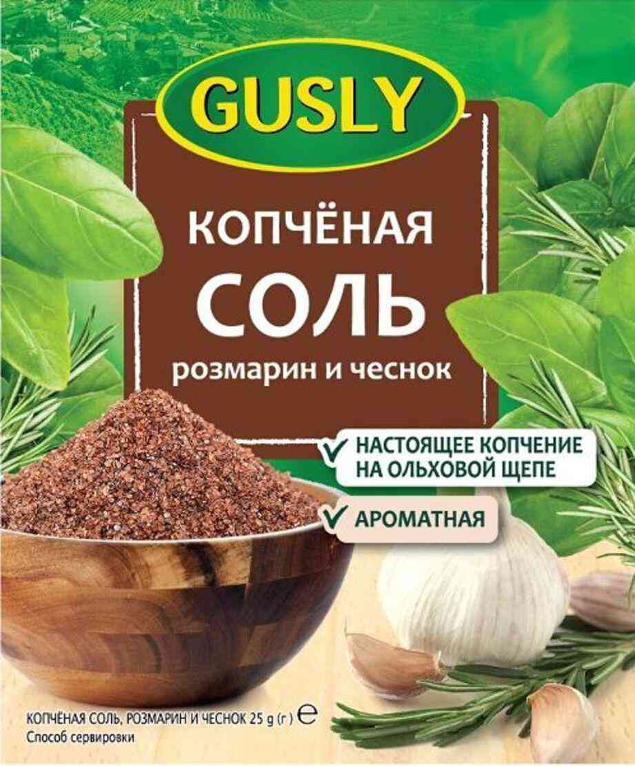 

Приправа Gusly