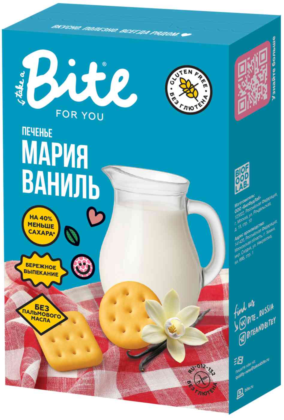 Печенье Take a Bite For You Мария ваниль
